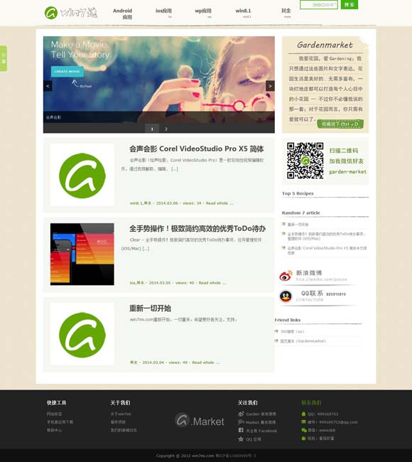 打开图片的软件哪个比较好看 票房不佳，动画版《变形金刚》“钱景”堪忧